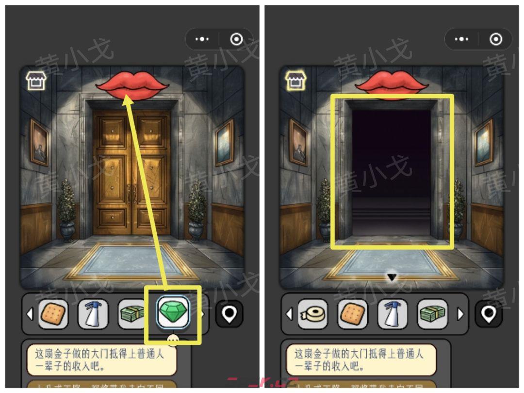 《宇宙怪谈》办公室的男人攻略-第47张-手游攻略-GASK