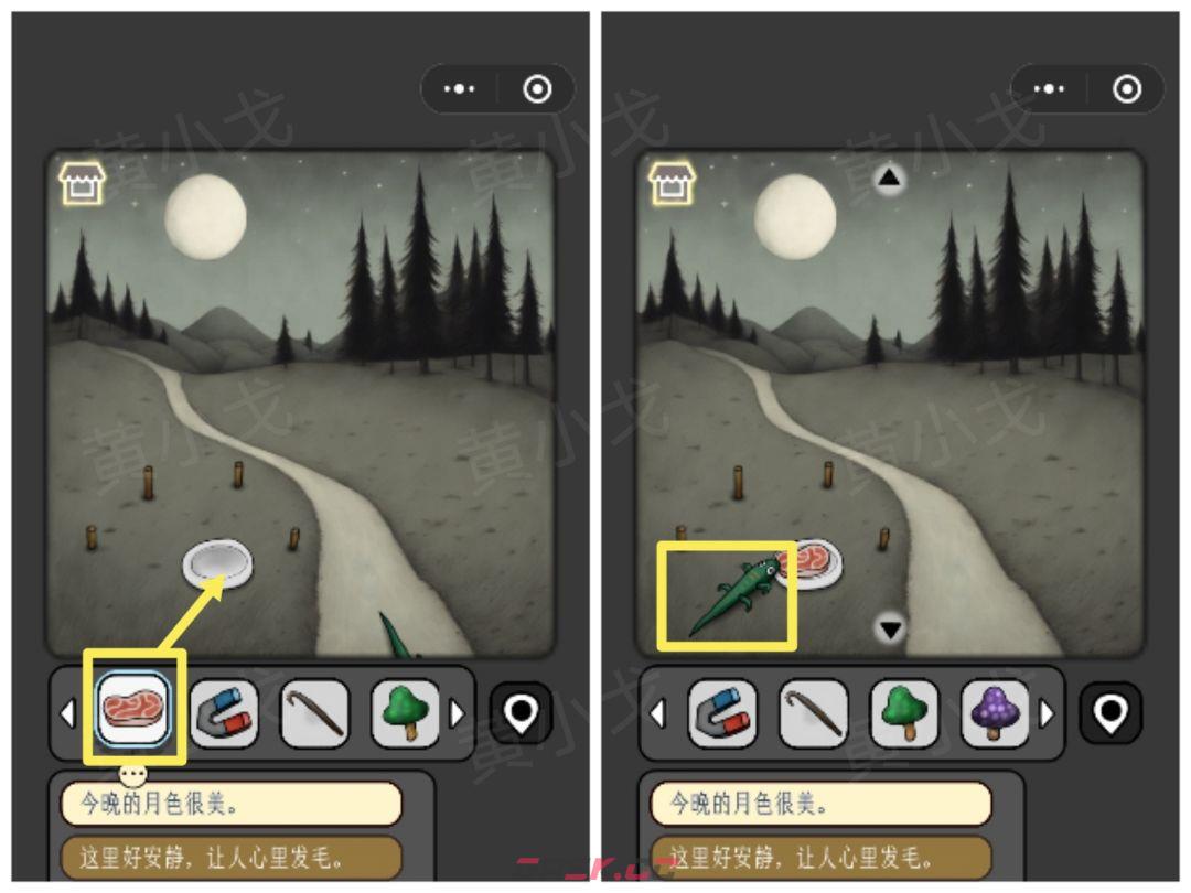 《宇宙怪谈》暗夜湖怪攻略-第17张-手游攻略-GASK