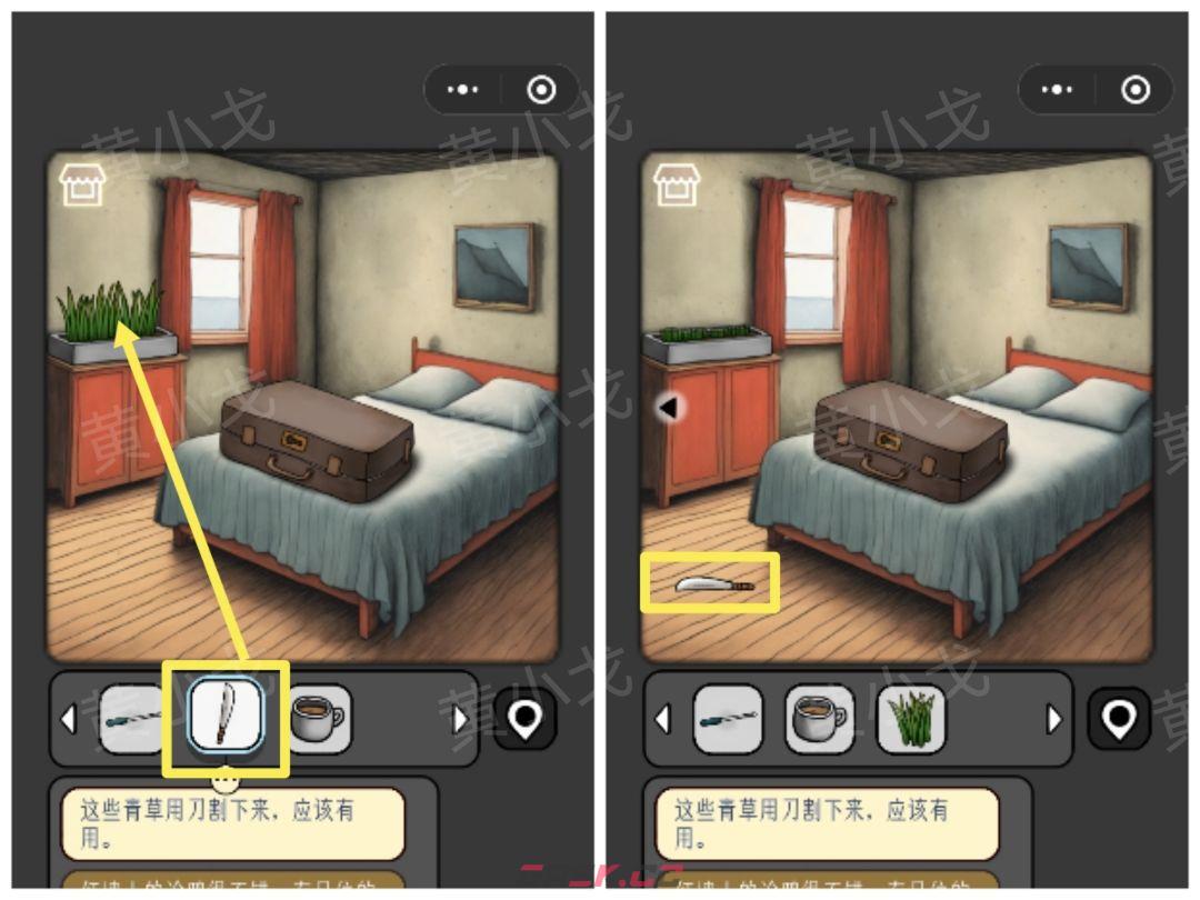 《宇宙怪谈》不下雪的冬天攻略-第15张-手游攻略-GASK