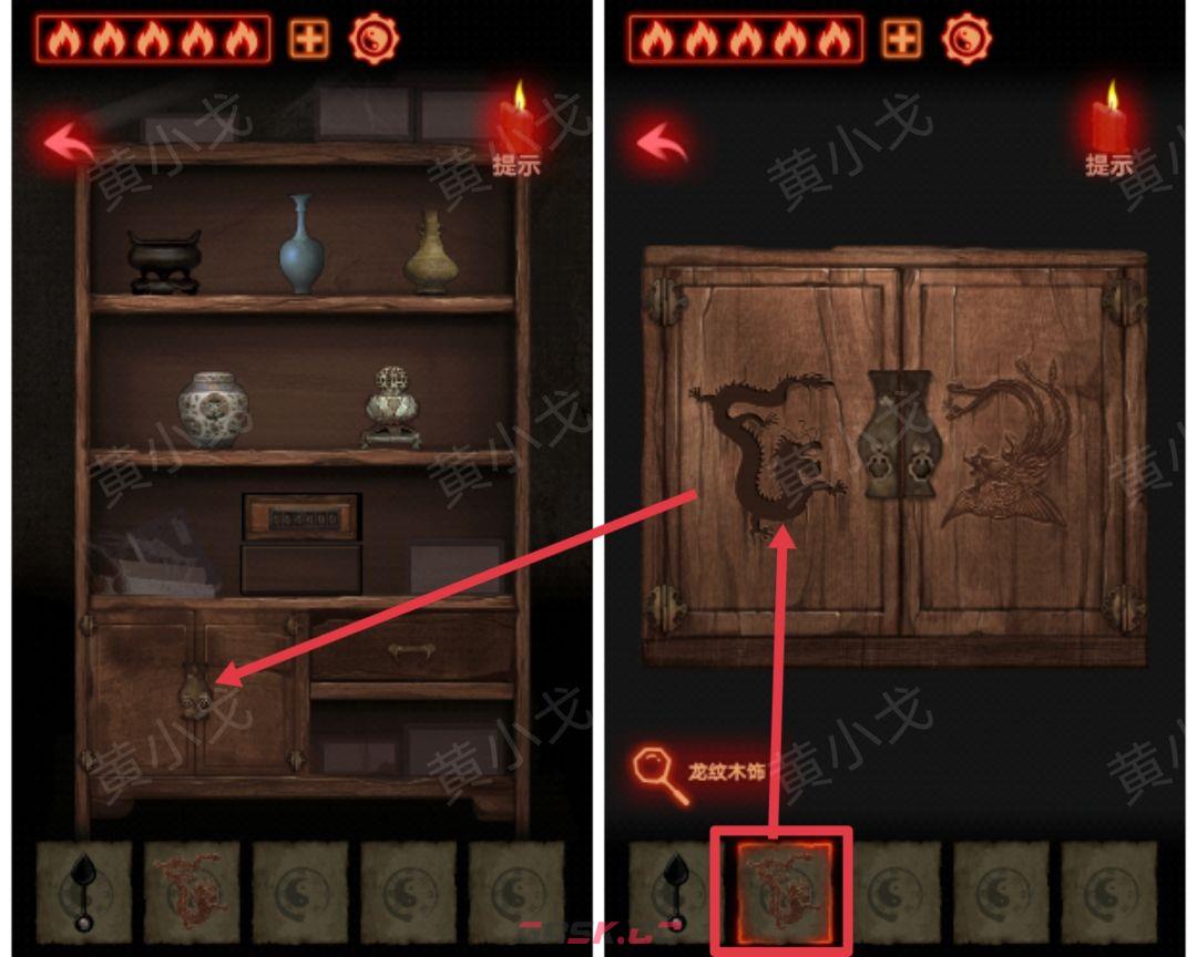 《万邪归正》序章：遇险攻略-第24张-手游攻略-GASK