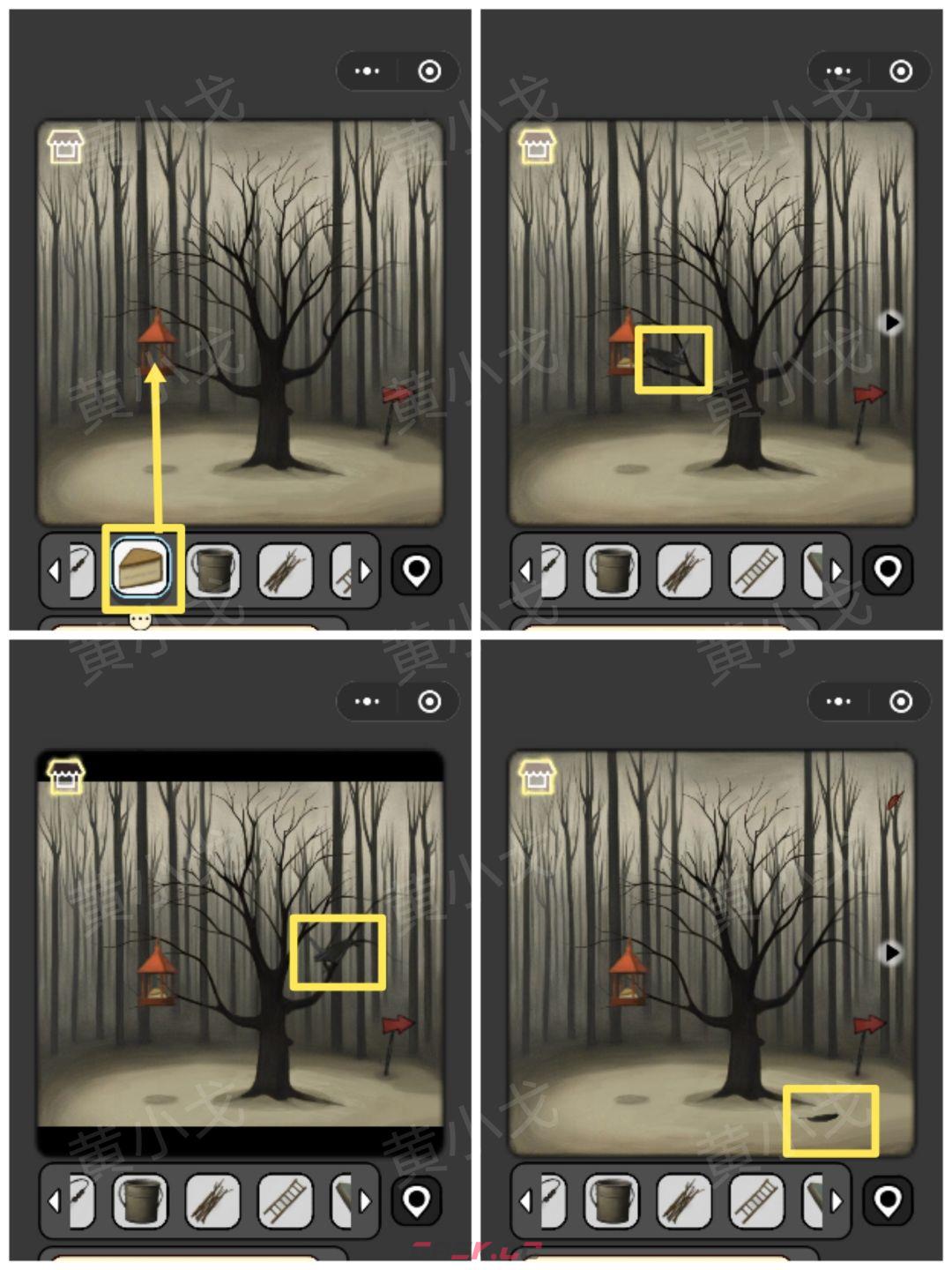 《宇宙怪谈》森林小屋关卡攻略-第14张-手游攻略-GASK