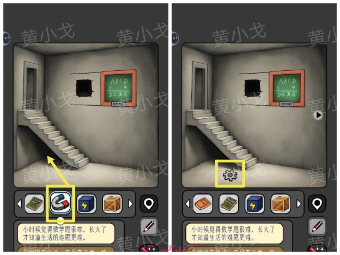 《宇宙怪谈》数字迷宫攻略-第16张-手游攻略-GASK