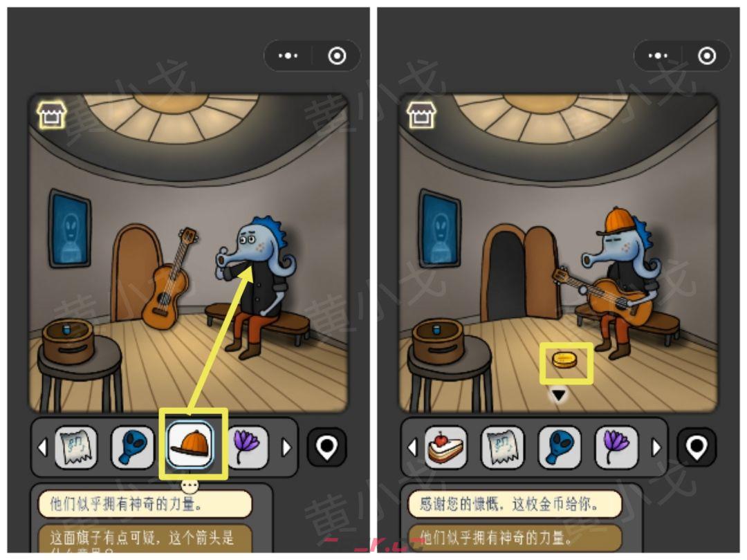 《宇宙怪谈》迷雾灯塔攻略-第15张-手游攻略-GASK