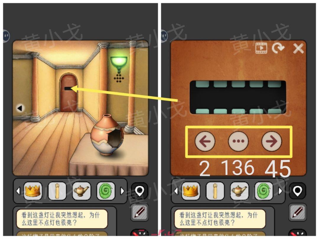 《宇宙怪谈》沙漠电影院攻略-第33张-手游攻略-GASK