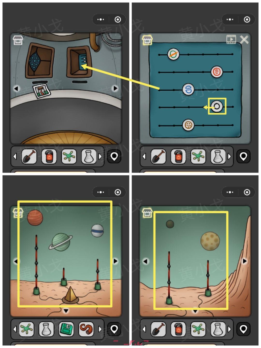 《宇宙怪谈》太空回忆录攻略-第32张-手游攻略-GASK