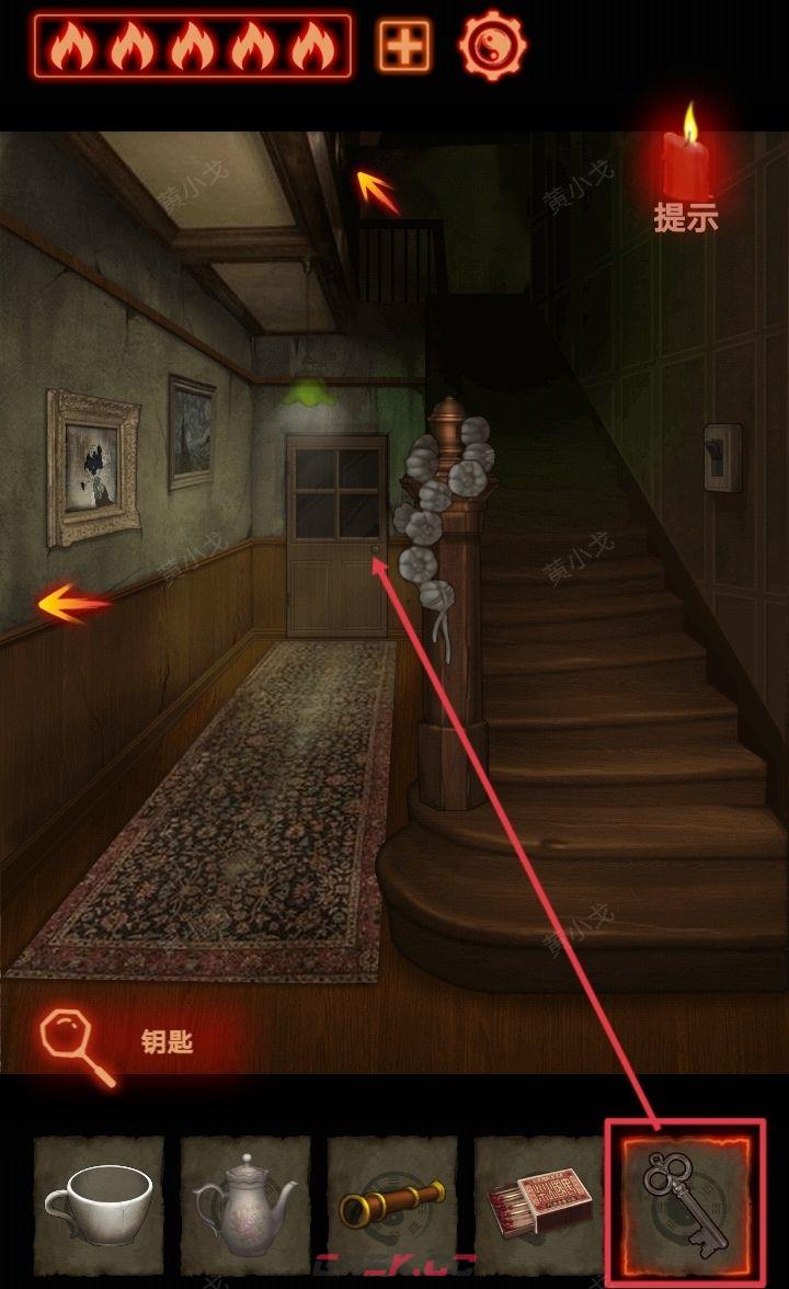 《万邪归正》第二章：执念攻略-第23张-手游攻略-GASK