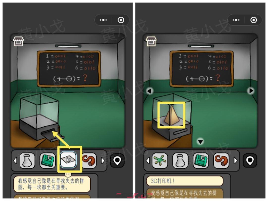 《宇宙怪谈》太空回忆录攻略-第28张-手游攻略-GASK