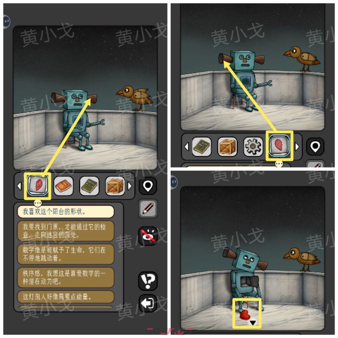 《宇宙怪谈》数字迷宫攻略-第20张-手游攻略-GASK