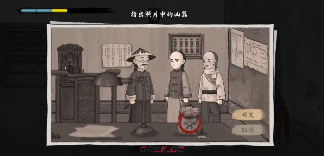 《山河旅探》第三案：炉边崇影事件攻略-第41张-手游攻略-GASK