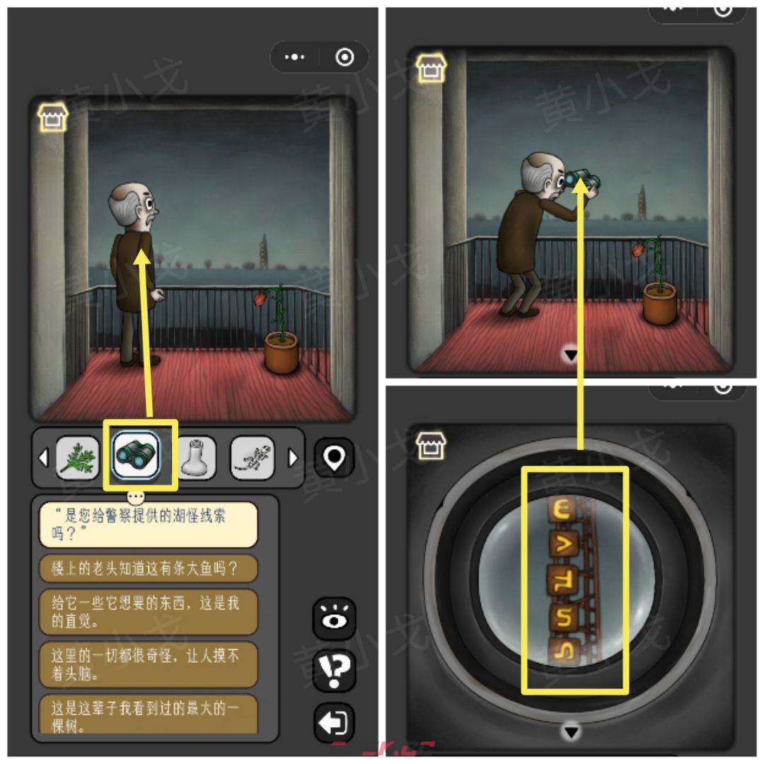 《宇宙怪谈》暗夜湖怪攻略-第33张-手游攻略-GASK