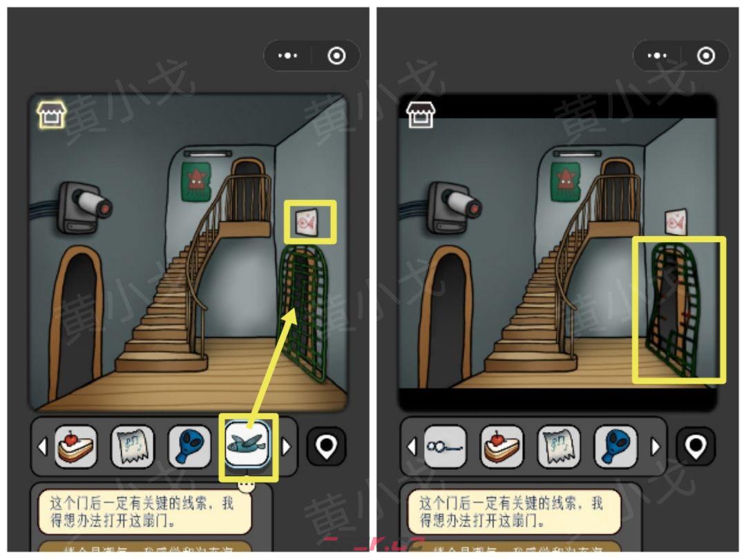 《宇宙怪谈》迷雾灯塔攻略-第12张-手游攻略-GASK