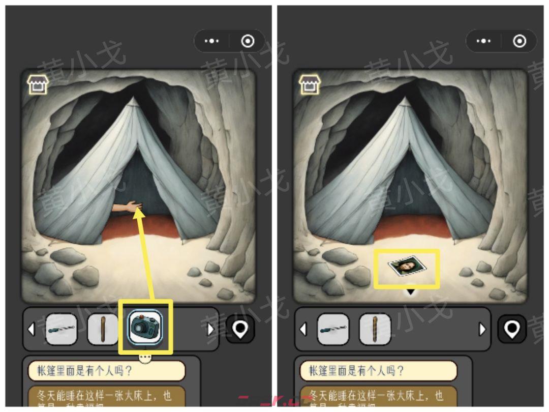 《宇宙怪谈》不下雪的冬天攻略-第28张-手游攻略-GASK