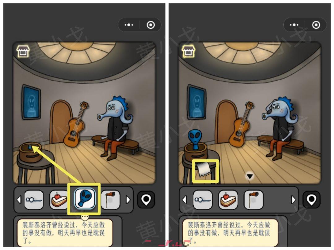 《宇宙怪谈》迷雾灯塔攻略-第9张-手游攻略-GASK