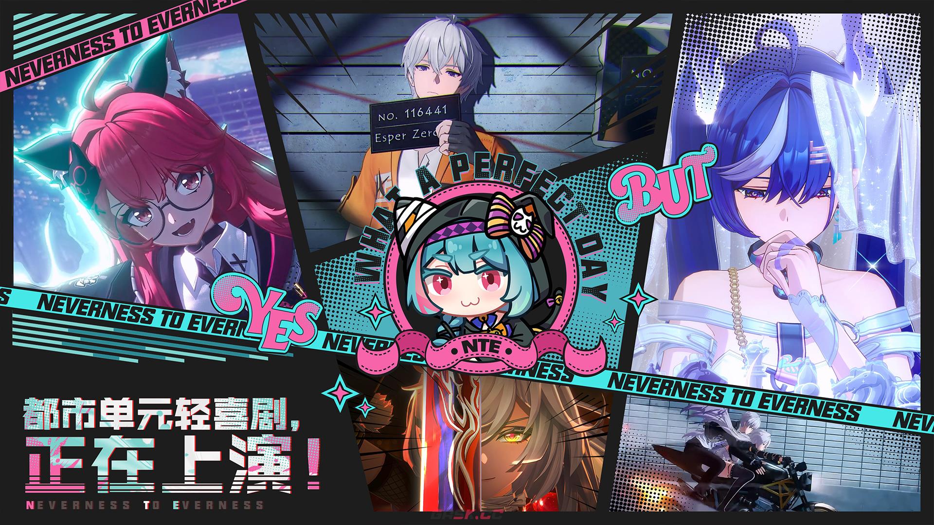 《异环》限定滑翔翼皮肤获取攻略-第2张-手游攻略-GASK