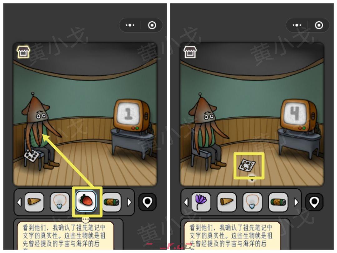 《宇宙怪谈》迷雾灯塔攻略-第28张-手游攻略-GASK