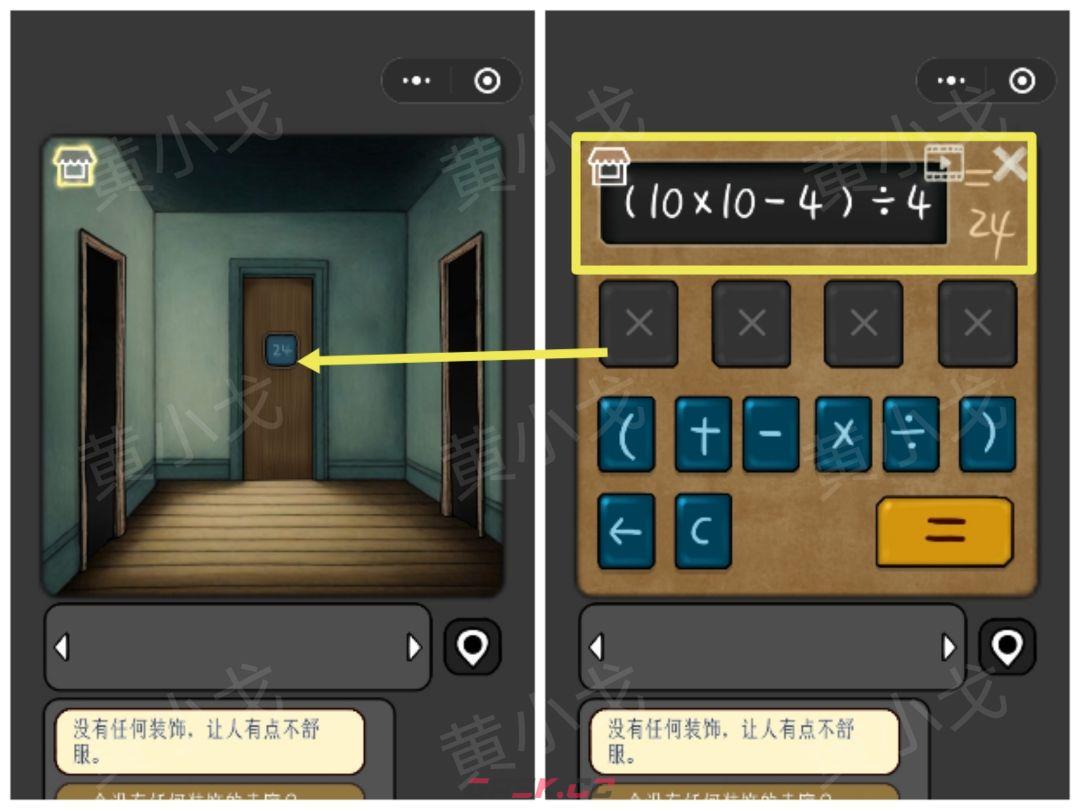 《宇宙怪谈》信号塔攻略-第2张-手游攻略-GASK