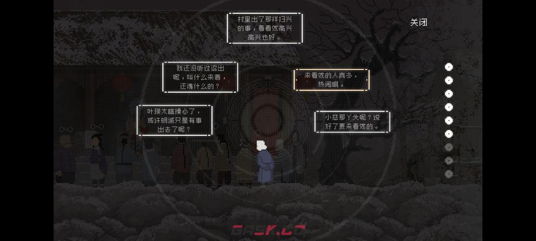 《山海旅人》第三章图文攻略-第15张-手游攻略-GASK