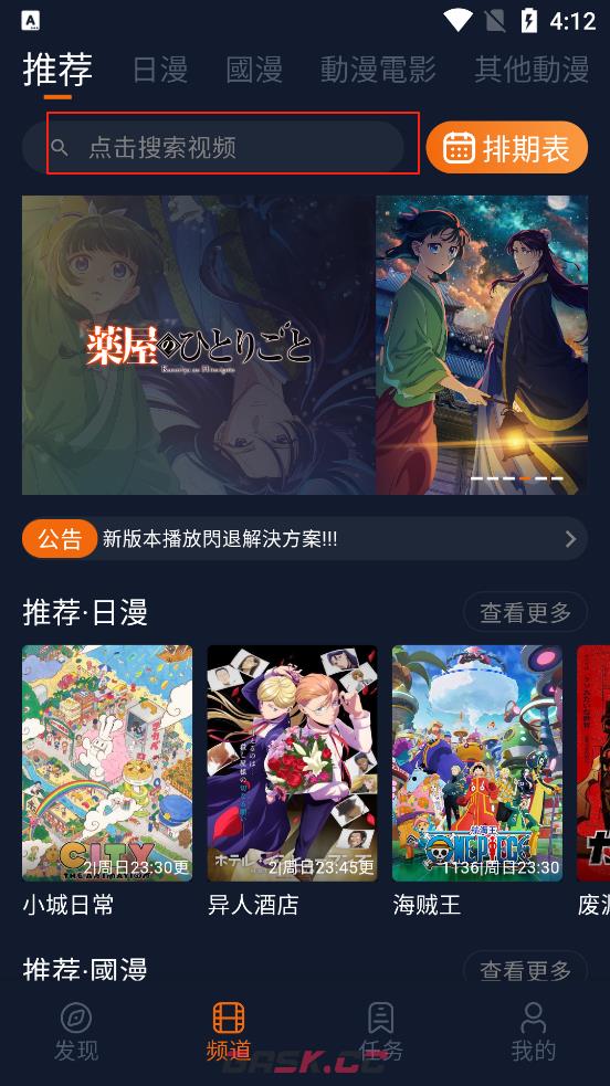 2026囧次元免费网站入口-第3张-手游攻略-GASK