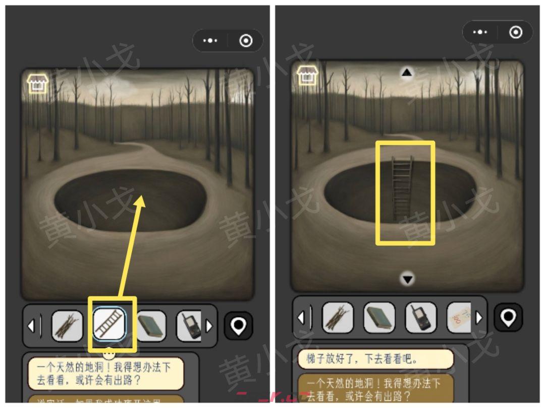 《宇宙怪谈》森林小屋关卡攻略-第27张-手游攻略-GASK