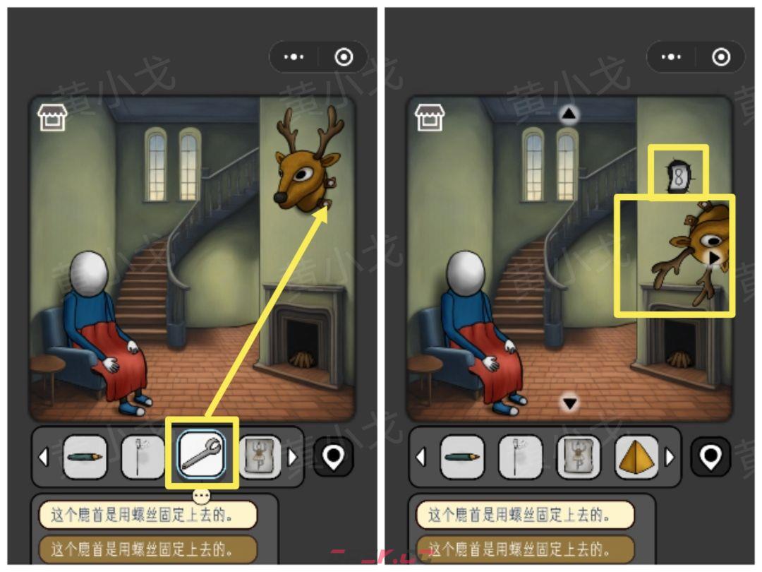 《宇宙怪谈》剧院幻影攻略-第6张-手游攻略-GASK