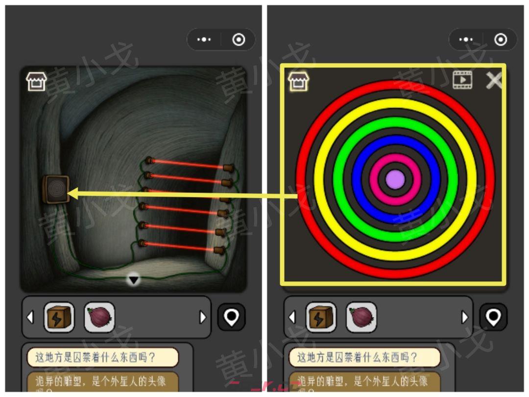 《宇宙怪谈》信号塔攻略-第19张-手游攻略-GASK