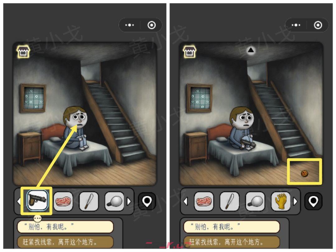 《宇宙怪谈》暗夜湖怪攻略-第5张-手游攻略-GASK