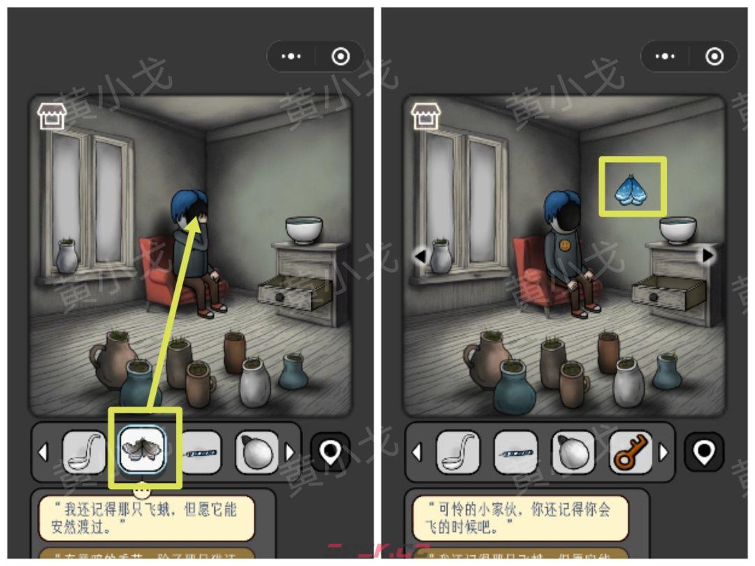 《宇宙怪谈》黑暗的礼物攻略-第12张-手游攻略-GASK