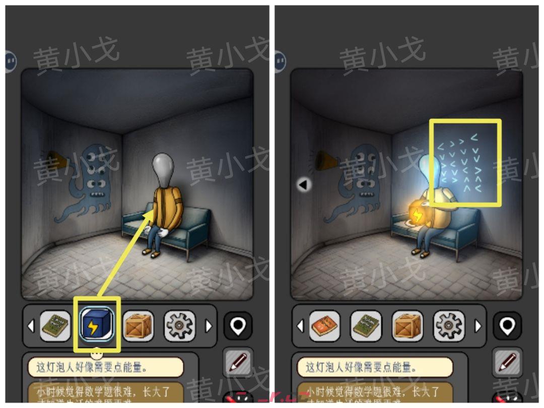 《宇宙怪谈》数字迷宫攻略-第17张-手游攻略-GASK