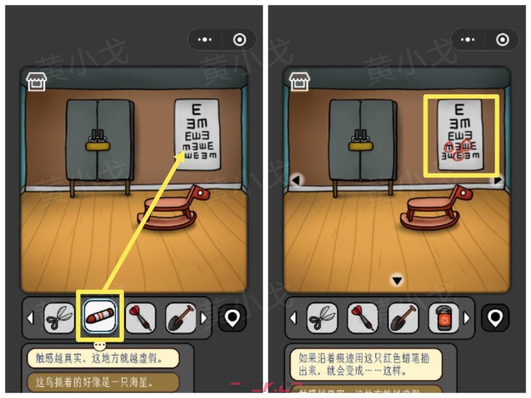 《宇宙怪谈》太空回忆录攻略-第14张-手游攻略-GASK