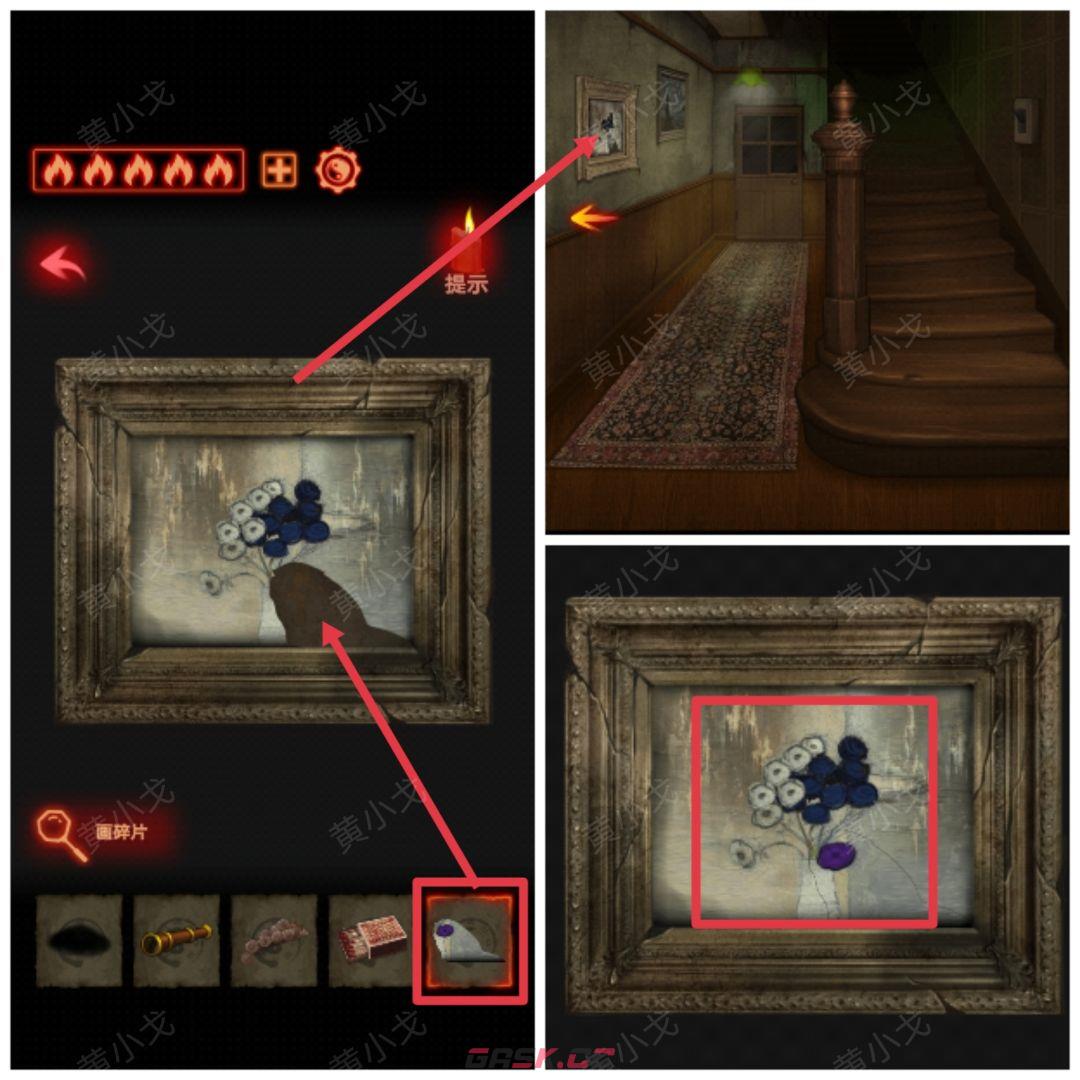 《万邪归正》第二章：执念攻略-第11张-手游攻略-GASK