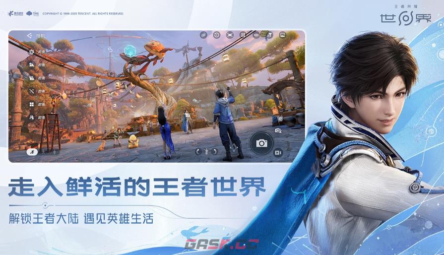 《王者荣耀世界》纣王英雄强度介绍-第2张-手游攻略-GASK