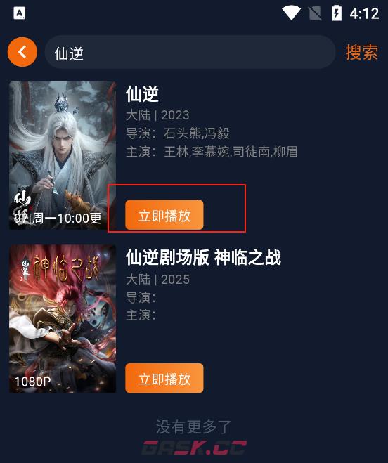 2026囧次元免费网站入口-第4张-手游攻略-GASK