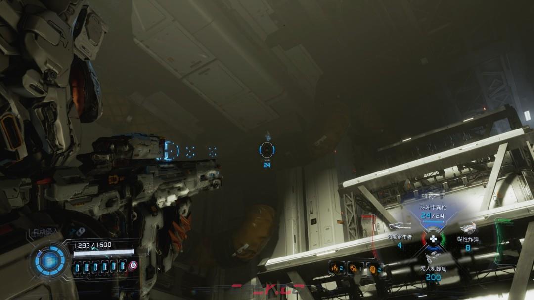 《识质存在》中央停泊点分享-第6张-单机攻略-GASK