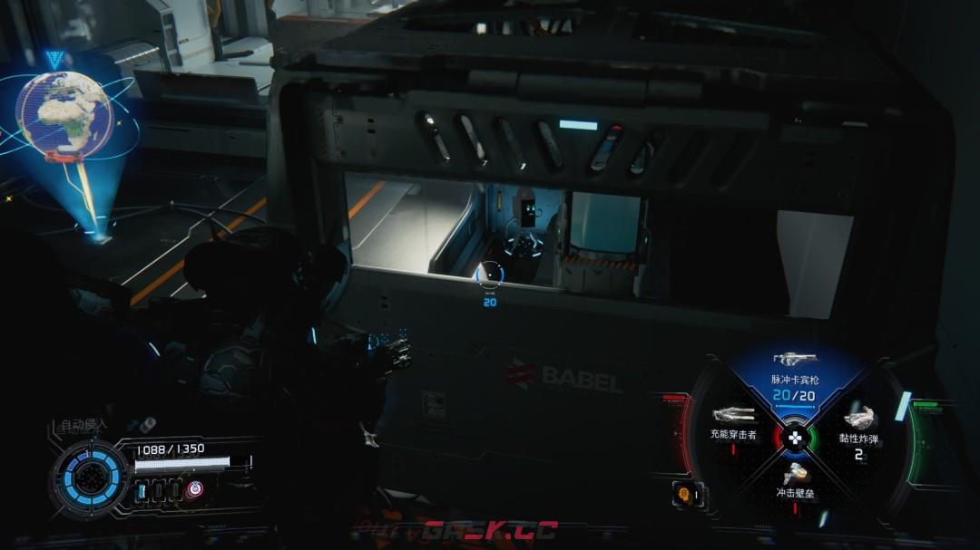 《识质存在》地脉巨蛋分享-第6张-单机攻略-GASK