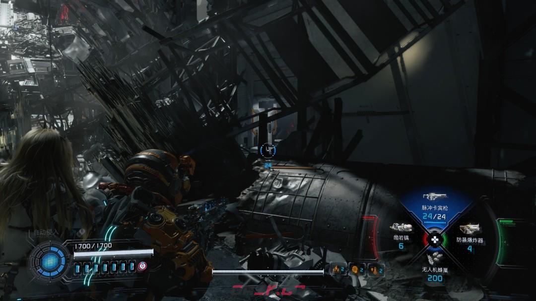 《识质存在》中央停泊点分享-第7张-单机攻略-GASK