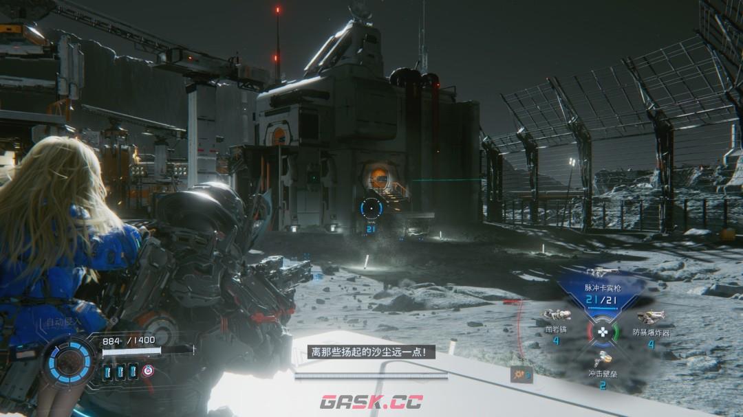 《识质存在》月矿场分享-第2张-单机攻略-GASK