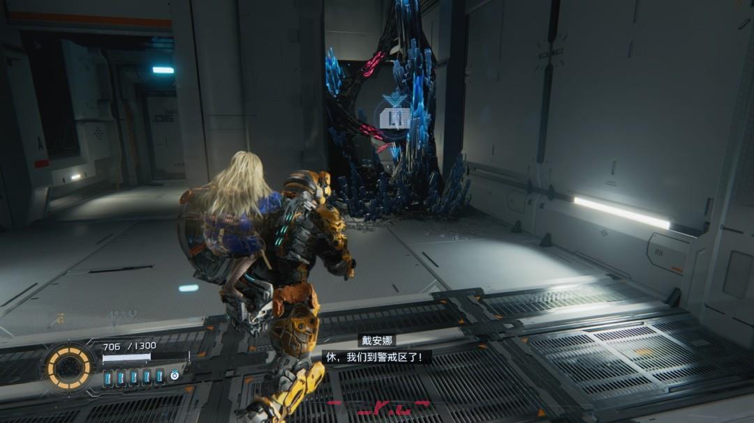 《识质存在》地脉巨蛋分享-第5张-单机攻略-GASK