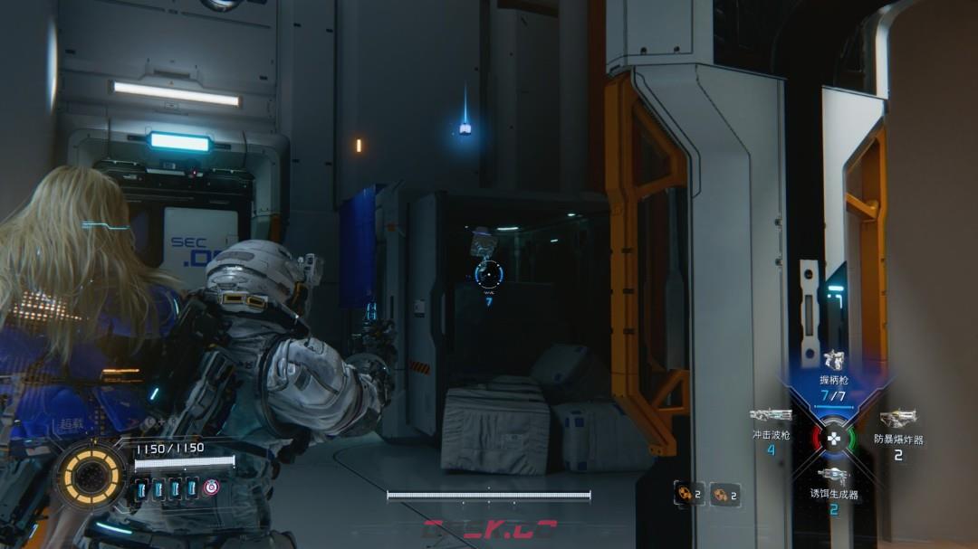 《识质存在》大规模制造阵列分享-第4张-单机攻略-GASK