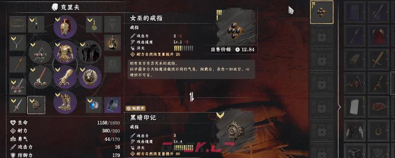 《红色沙漠》女巫的戒指获得方法介绍