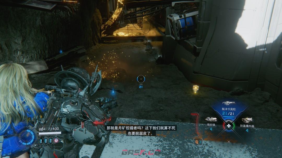 《识质存在》铤而走险成就解锁指南-第3张-单机攻略-GASK