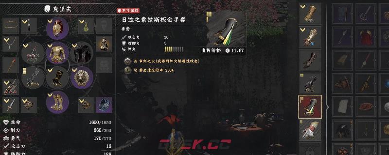 《红色沙漠》审判之火齿轮获得方法介绍