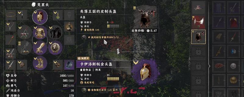 《红色沙漠》旋风斩齿轮获得方法介绍