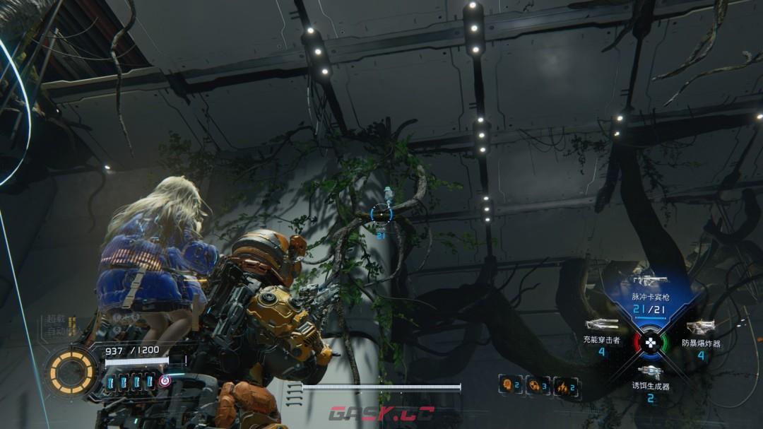 《识质存在》地脉巨蛋分享-第2张-单机攻略-GASK