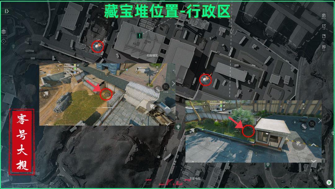 《三角洲行动》零号大坝藏宝堆具体位置介绍-第3张-手游攻略-GASK