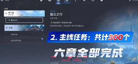 《王者荣耀世界》晶珀快速获取攻略-第3张-手游攻略-GASK