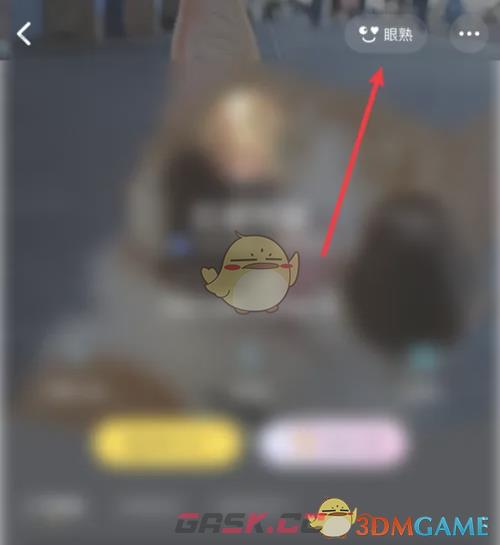 《picopico》眼熟访客方法-第5张-手游攻略-GASK