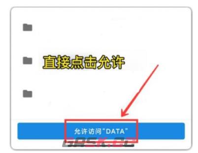xl6666cn画质怪兽超广角改120帧方法-第4张-手游攻略-GASK
