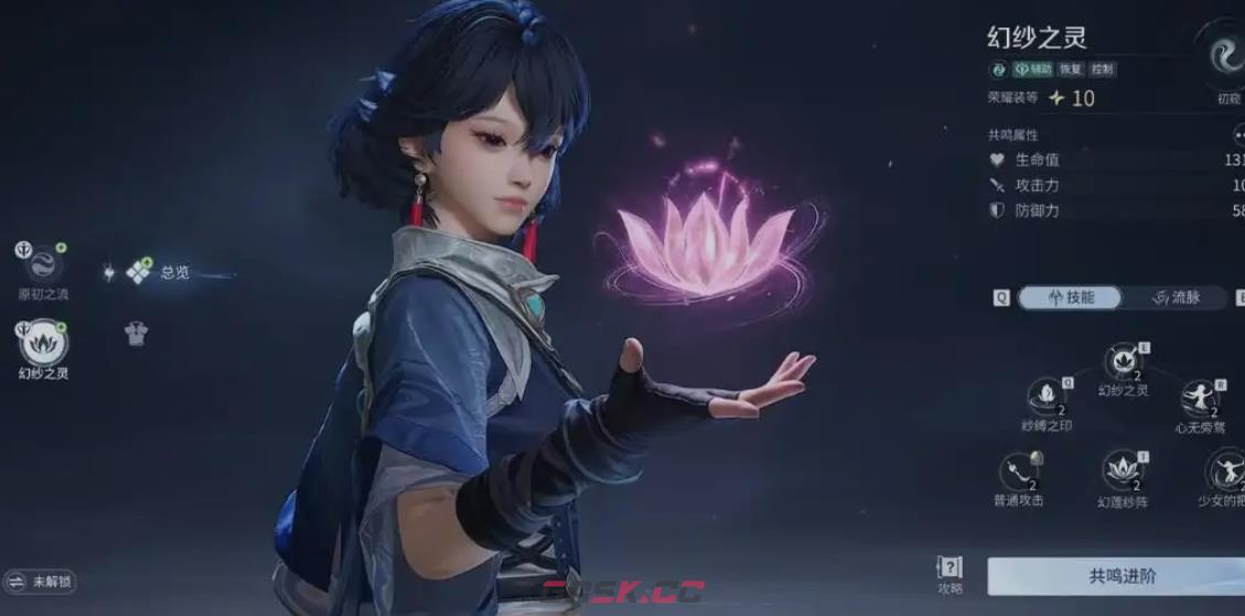 《王者荣耀世界》段位介绍-第4张-手游攻略-GASK