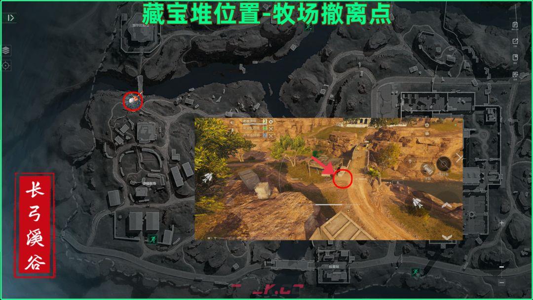 《三角洲行动》长弓溪谷藏宝堆全点位-第5张-手游攻略-GASK