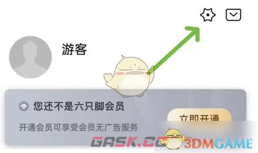 《六只脚》修改个人资料方法-第3张-手游攻略-GASK